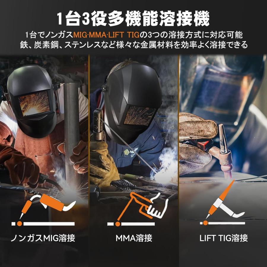 Style:140A(1台3役) 溶接機【溶接専門家松本氏監修】半自動溶接機 最大出力140A 100V/200V兼用 1台3役電気溶接機 LED液晶表示 ノンガスMIG/被覆アークMMA/LIFT Tの画像