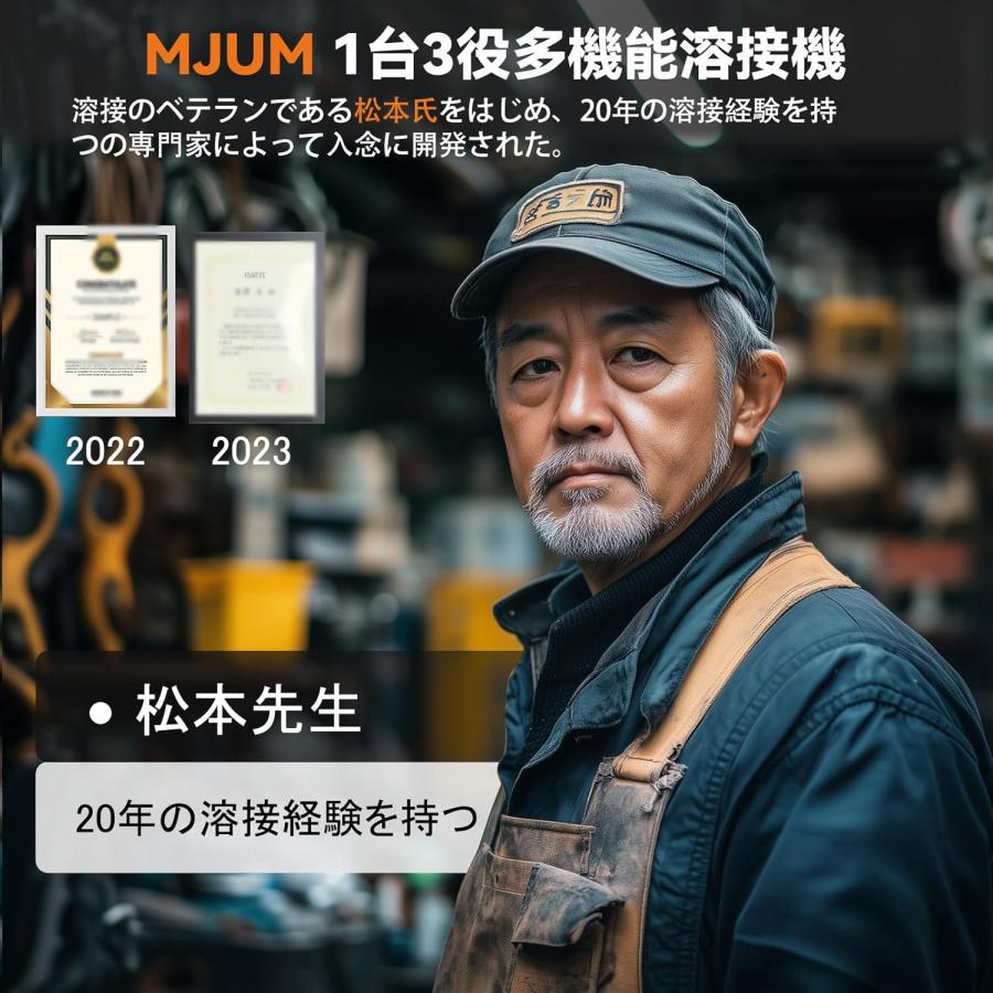 Style:140A(1台3役) 溶接機【溶接専門家松本氏監修】半自動溶接機 最大出力140A 100V/200V兼用 1台3役電気溶接機 LED液晶表示 ノンガスMIG/被覆アークMMA/LIFT Tの画像