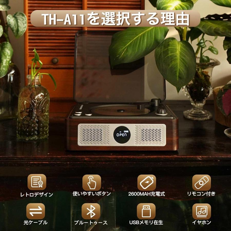 THINKYA CDプレーヤー Bluetooth受信/送信 レトロ 充電式 ステレオ