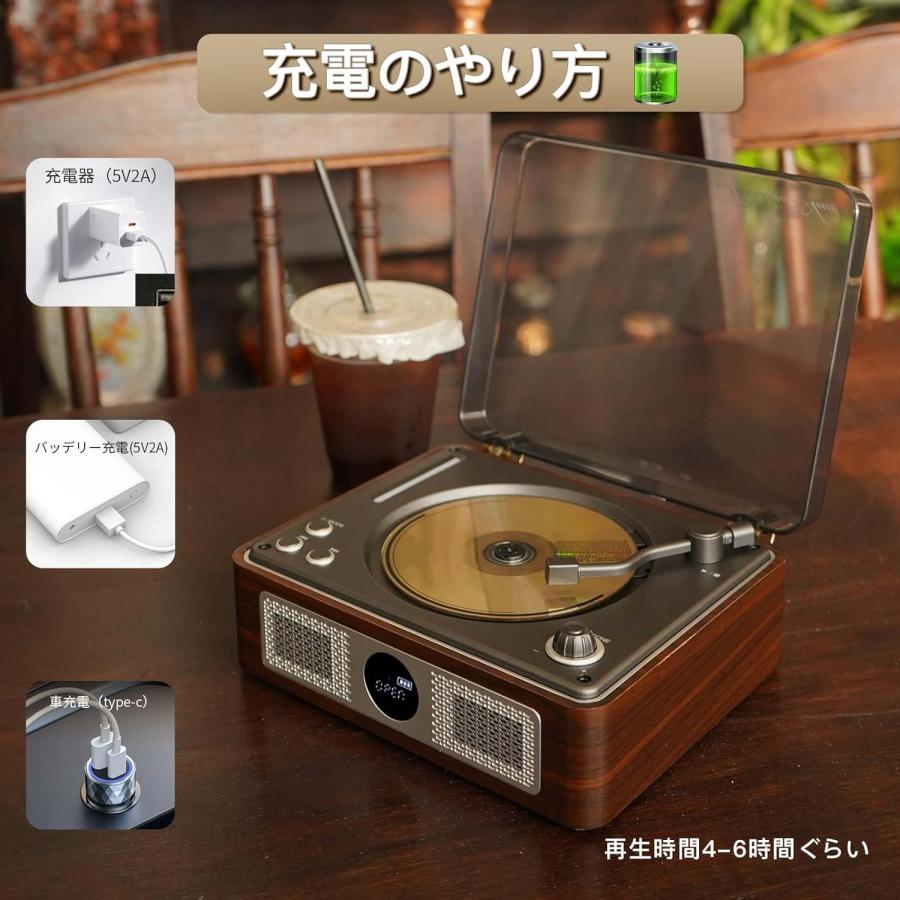 THINKYA CDプレーヤー Bluetooth受信/送信 レトロ 充電式 ステレオ