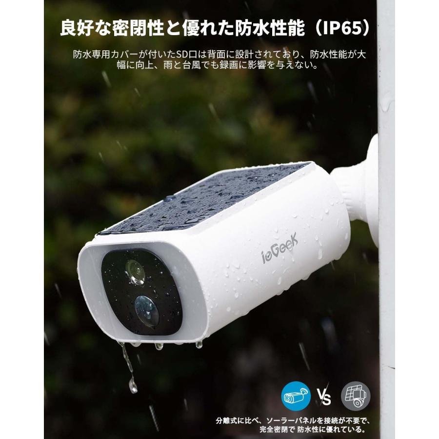 防災、防犯、セーフティ 【新品・未使用】【2026ソーラーパネル一体型