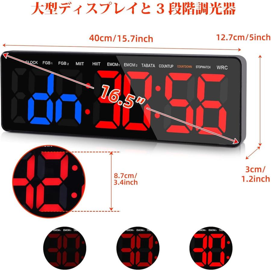 スポーツタイマー リモコン付き 3.3インチ 大字 壁掛け時計 秒付き カウント スポーツタイマー 大型 インターバルタイマー リモコン付き 大字