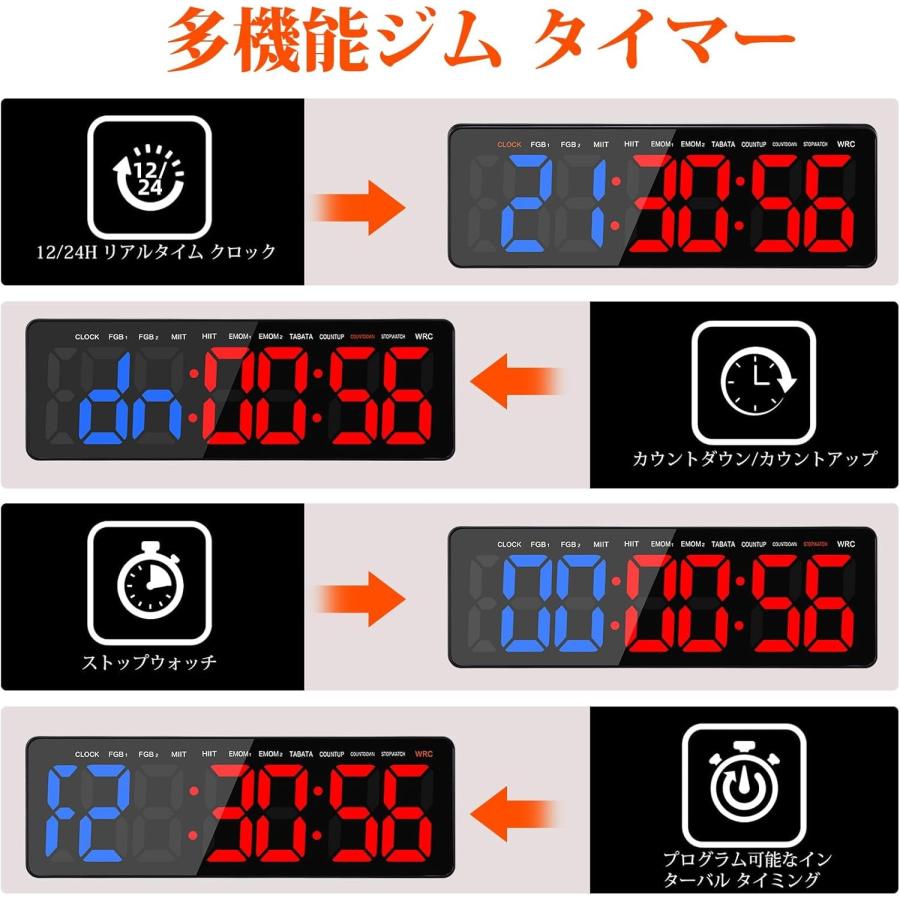 スポーツタイマー リモコン付き 3.3インチ 大字 壁掛け時計 秒付き カウント スポーツタイマー 大型 インターバルタイマー リモコン付き 大字