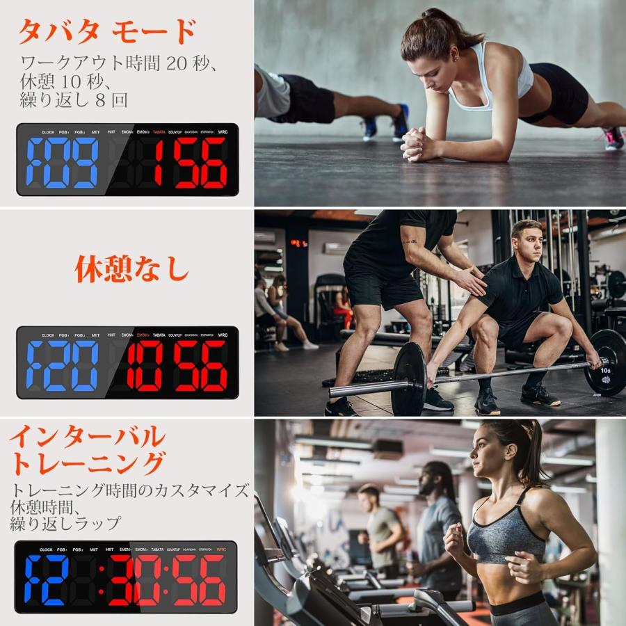 スポーツタイマー リモコン付き 3.3インチ 大字 壁掛け時計 秒付き カウント スポーツタイマー 大型 インターバルタイマー リモコン付き 大字