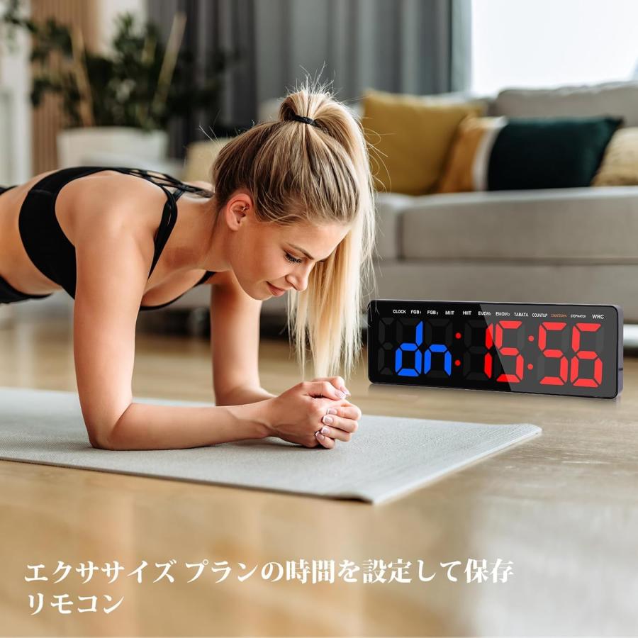 スポーツタイマー 大型 インターバルタイマー リモコン付き 大字
