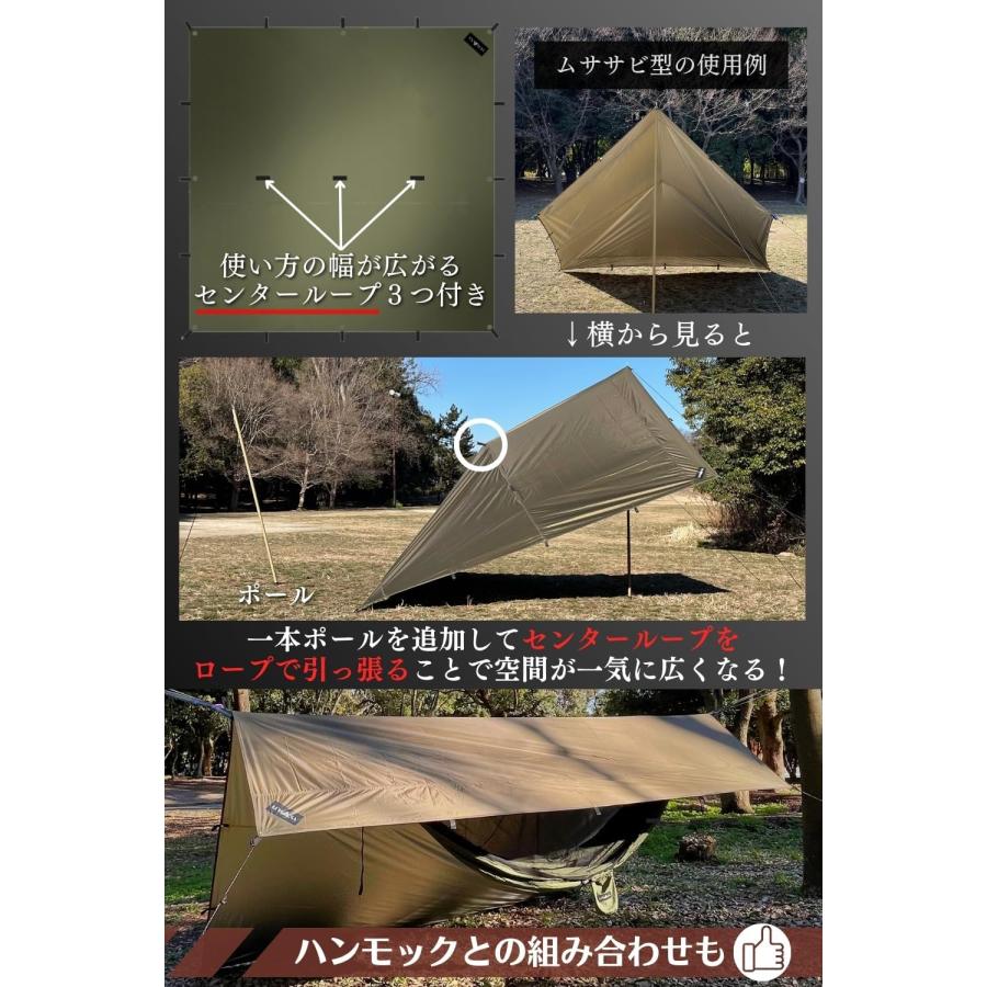LUHANA タープ 正方形 スクエア 難燃性 ポリエステル 耐水圧8000mm