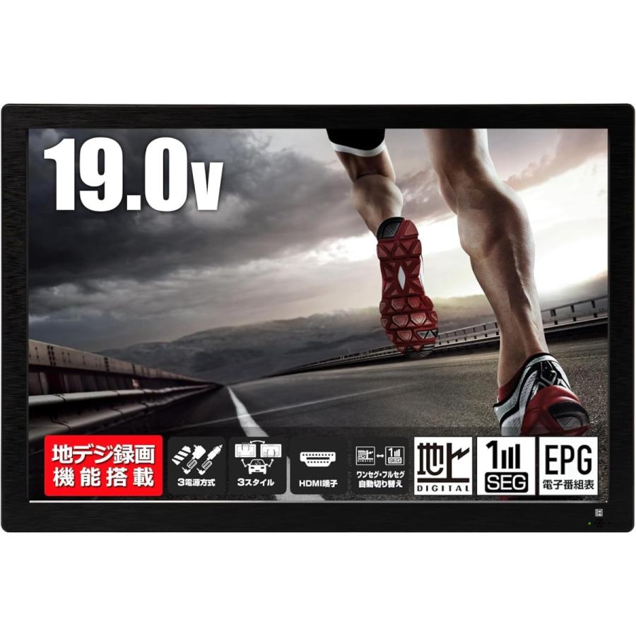 Size:1) 19型 [東京Deco] 19V型 液晶テレビ 地デジ内蔵 3電源対応 USB