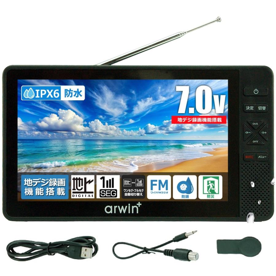 Size:2) 7型(BK) [東京Deco] 防水テレビ 7型 お風呂用 ポータブル