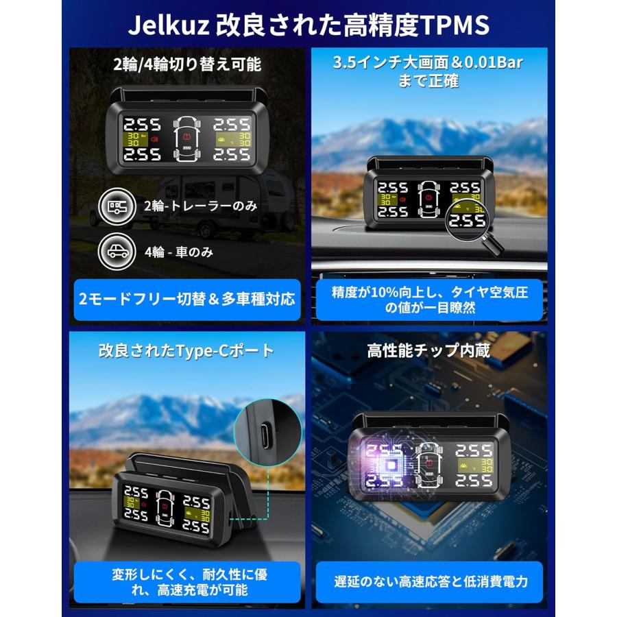 Jelkuz tpms 空気圧センサー2/4輪モード切り替え可能 分離式スタンド