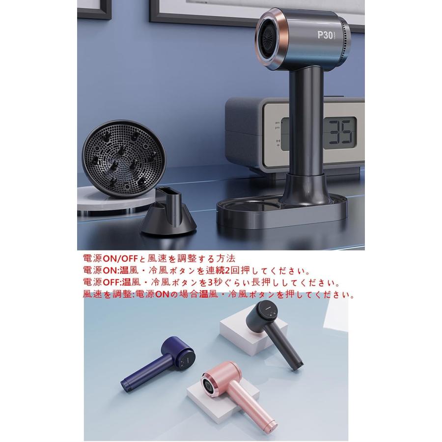 P30 コードレスドライヤー 充電式ドライヤー 大風量 速乾 ワイヤレス