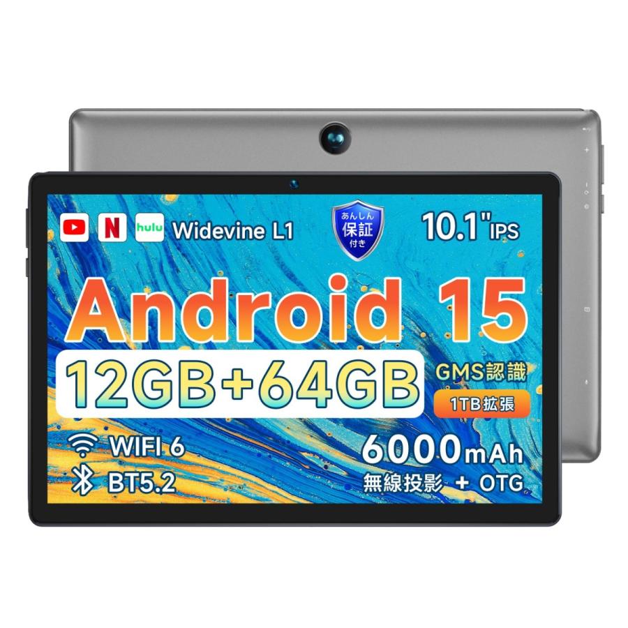 タブレット 10インチ wi-fiモデル 12GB 64GB 1TB TF拡張 Amazon.co.jp: 【タブレット 10インチ wi-fiモデル】12GB+64GB+1TB TF