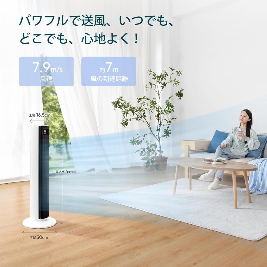 Levoit (レボイト) 扇風機 タワーファン 静音 DCモーター 羽なし