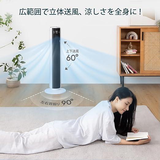 Levoit (レボイト) 扇風機 タワーファン 静音 DCモーター 羽なし