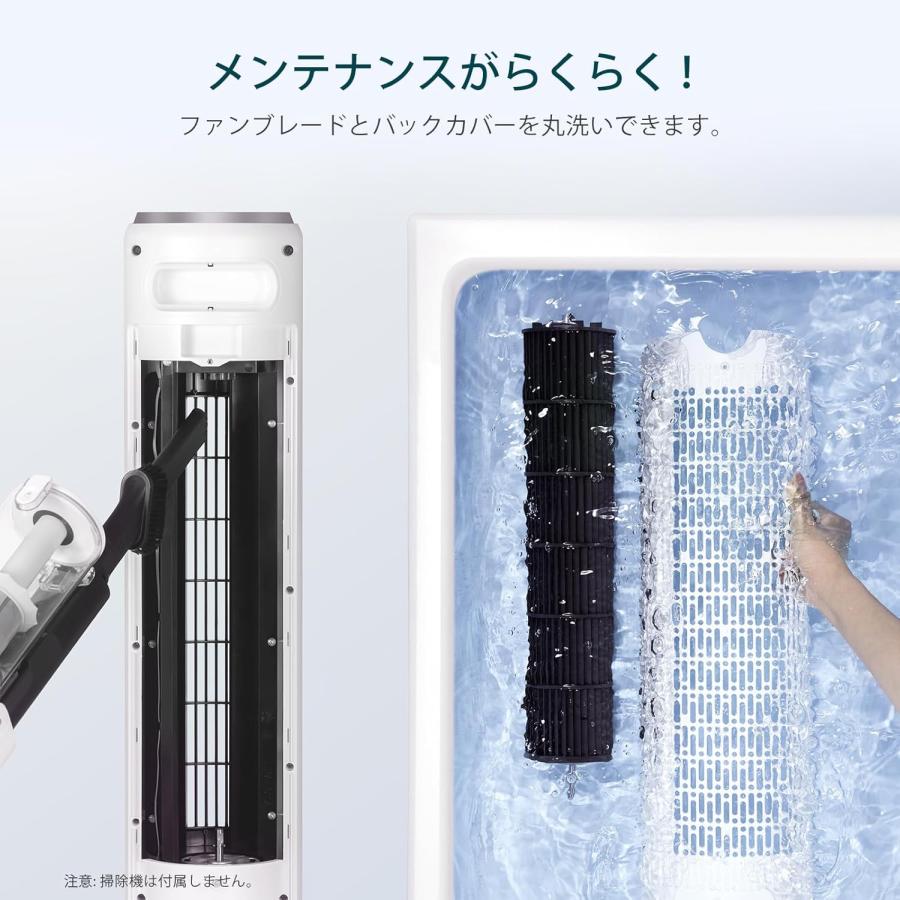 Levoit (レボイト) 扇風機 タワーファン 静音 DCモーター 羽なし