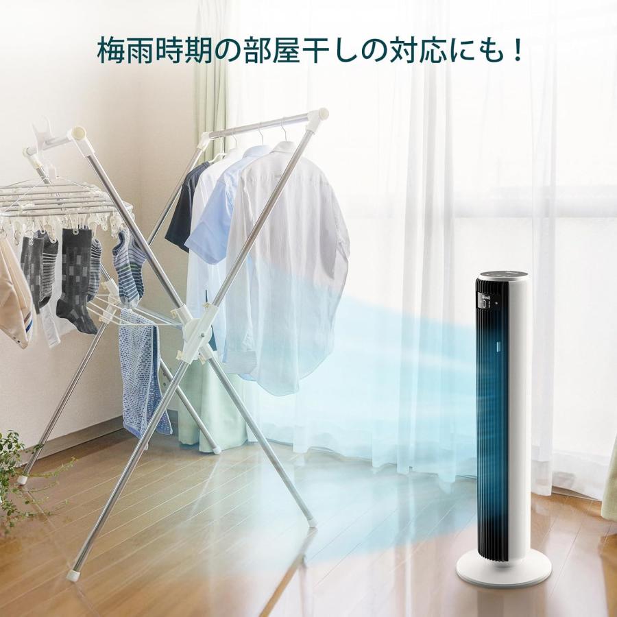 Levoit (レボイト) 扇風機 タワーファン 静音 DCモーター 羽なし