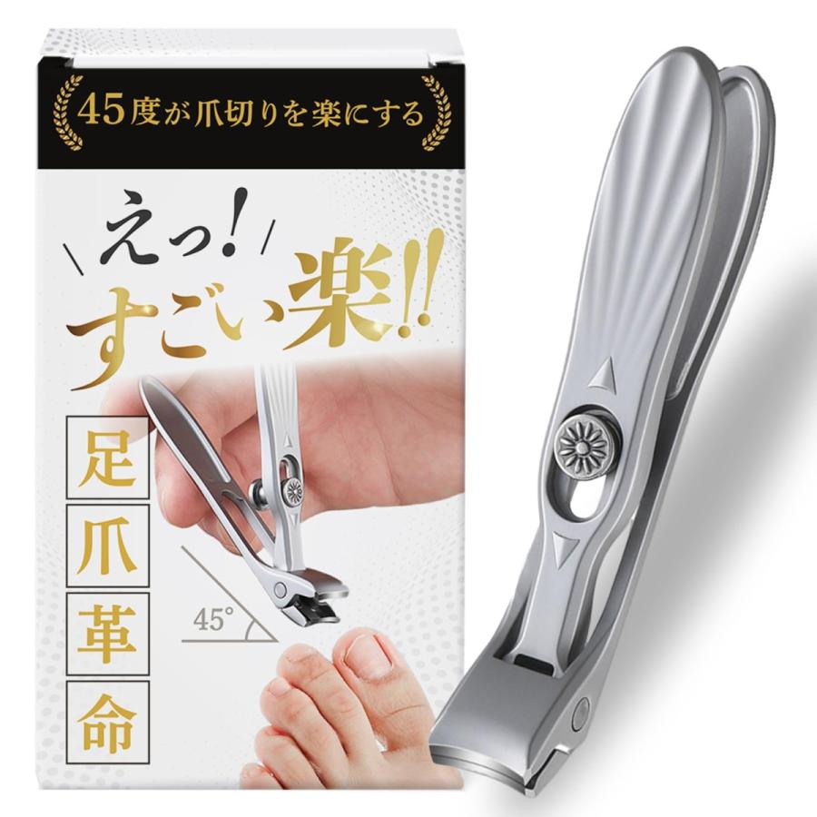 Color:シルバー BRACKEN agc【足爪補正士 推薦】爪切り 足用爪切り 45