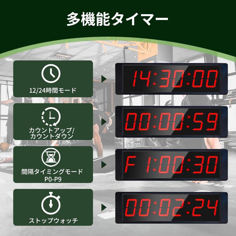 コンセント式 YZ ジムタイマー、スタート/ストップボタン付きジム