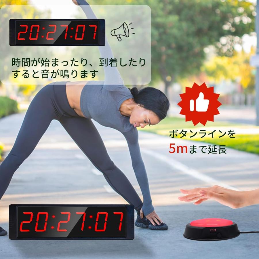 コンセント式 YZ ジムタイマー、スタート/ストップボタン付きジム