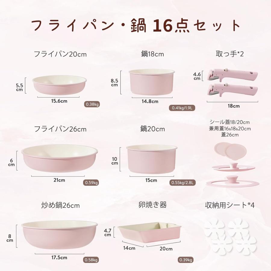 CAROTE カローテ フライパン セット 16点 IH対応 ガス火対応 PFOAなど