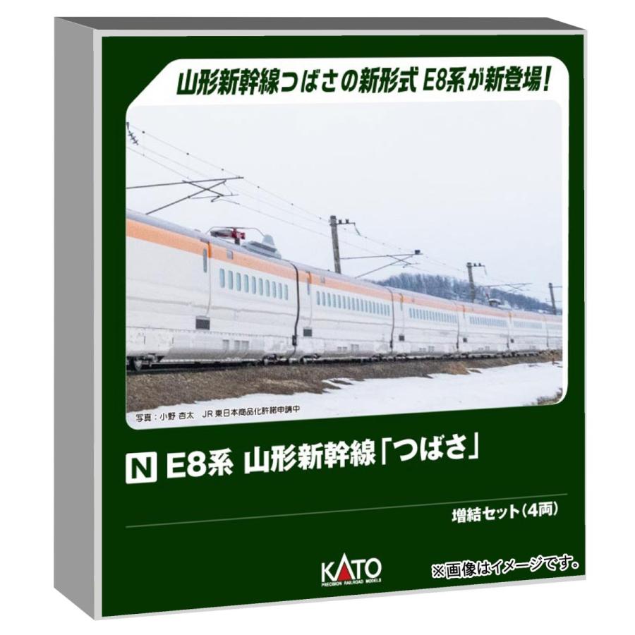 KATO E8系 増結セット カトー (KATO) Nゲージ E8系 山形新幹線 「つばさ」 増結セット 4両