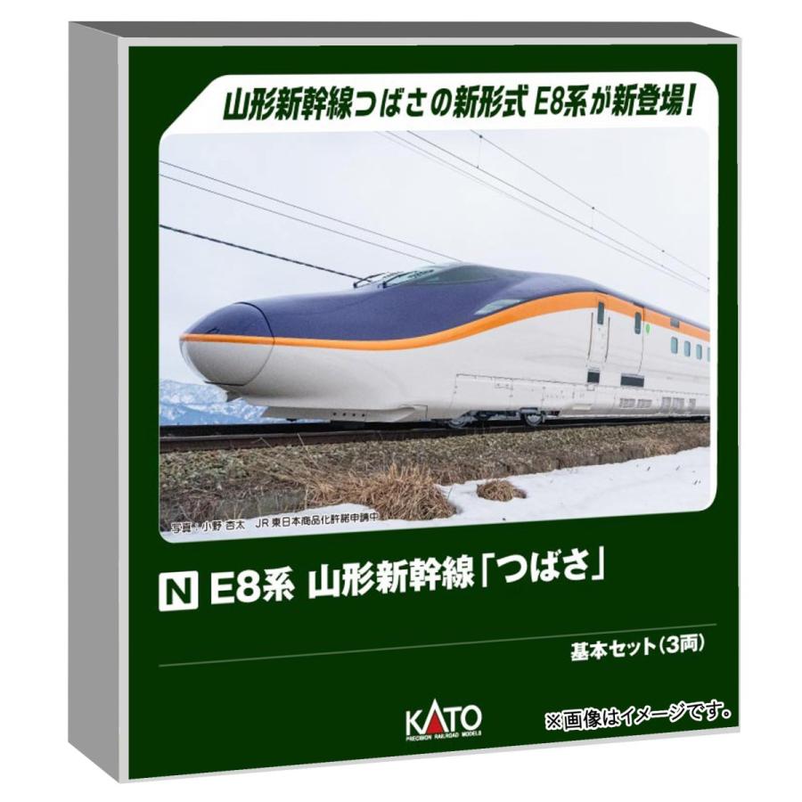 カトー (KATO) Nゲージ E8系 山形新幹線 「つばさ」 基本セット 3両