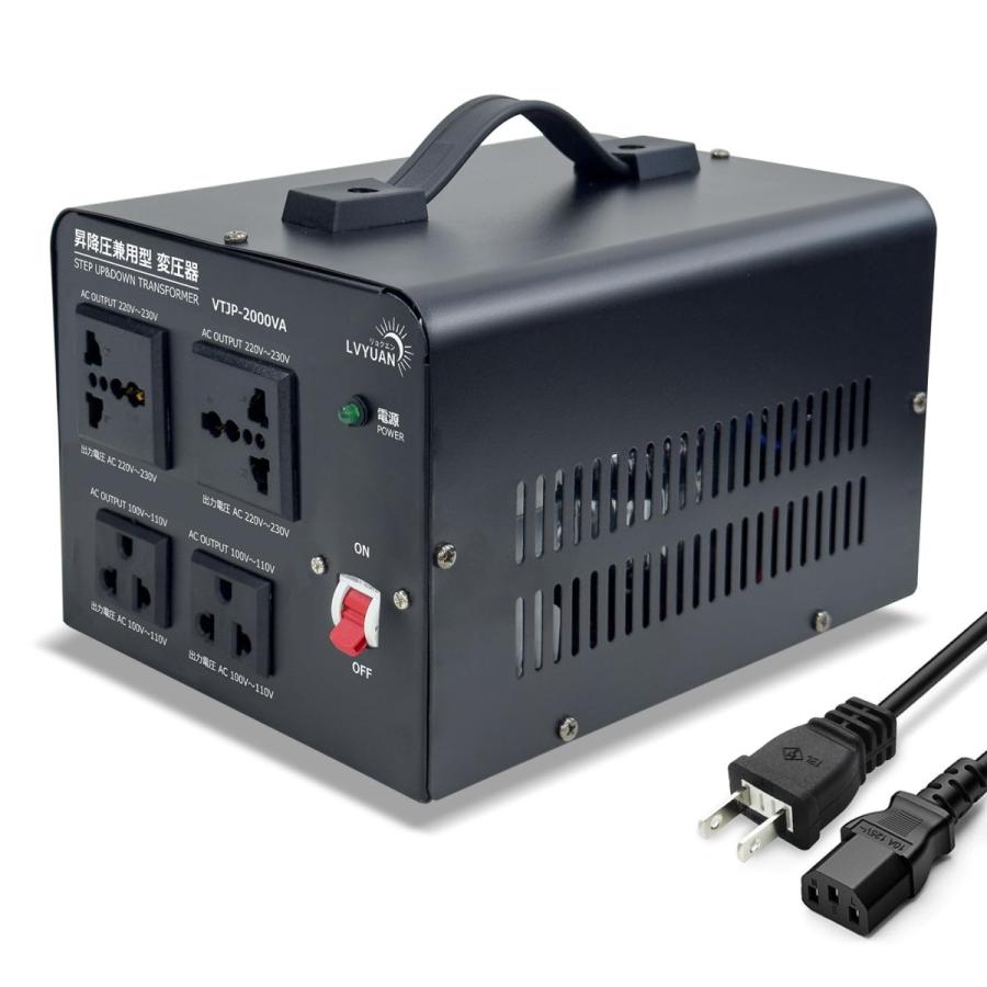 Size:VTJP-2000VA 【LVYUAN】 2000W 海外国内両用型変圧器 100V/110V-220V/240V 自由変換 アップ ダウントランス 降圧・昇圧兼用型 ポータブル型 海外旅行用変圧 | 
