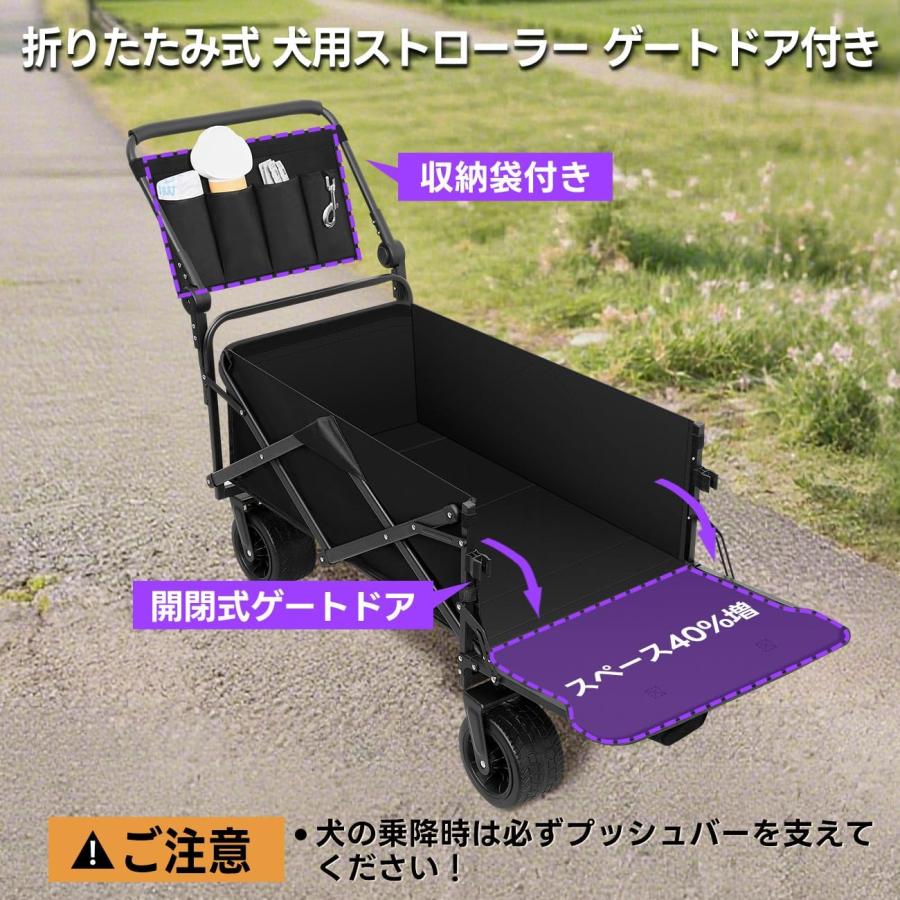 Cavoyo 犬用 カート 大容量 耐荷重73kg 老犬 ペットカート バギー