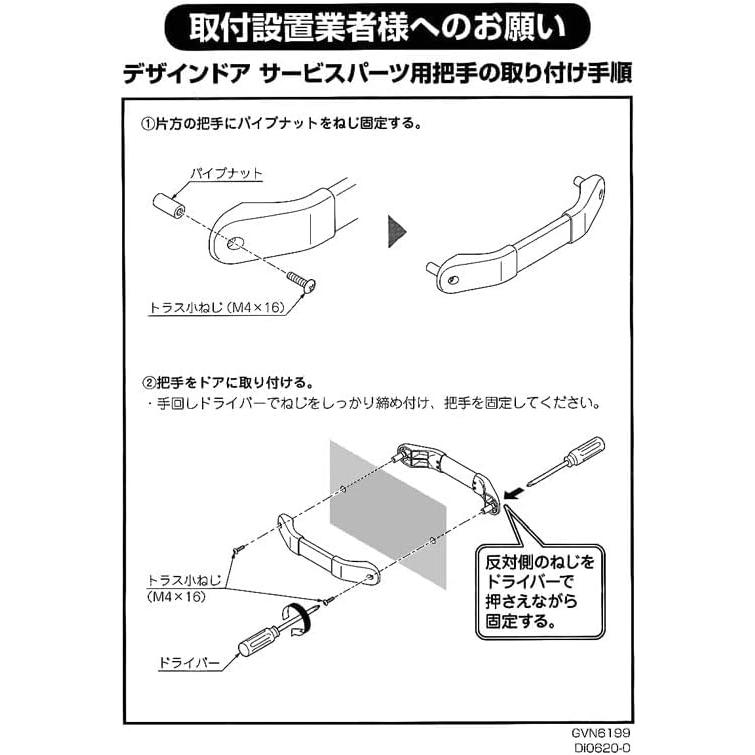 ナショナル用 National用 松下電工用 互換性あり後継品 浴室 ユニット