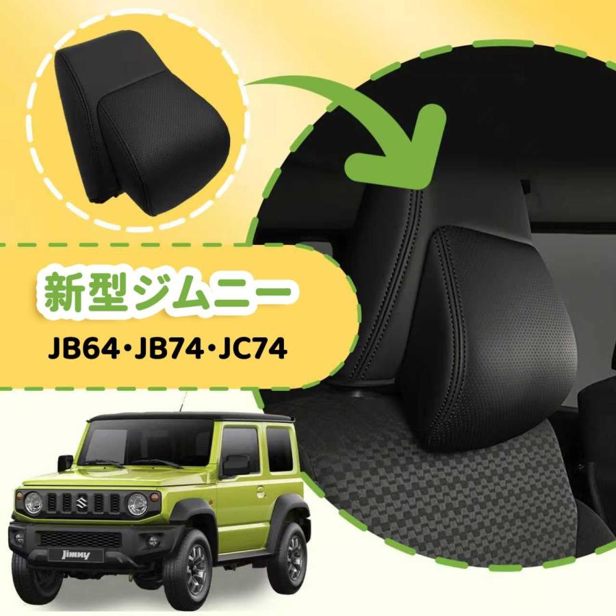 スナップオン 激レア ヘッドレスト クッション 新型スズキジムニー ヘッドレストカバー JB64 シエラJB74 ノマドJC74