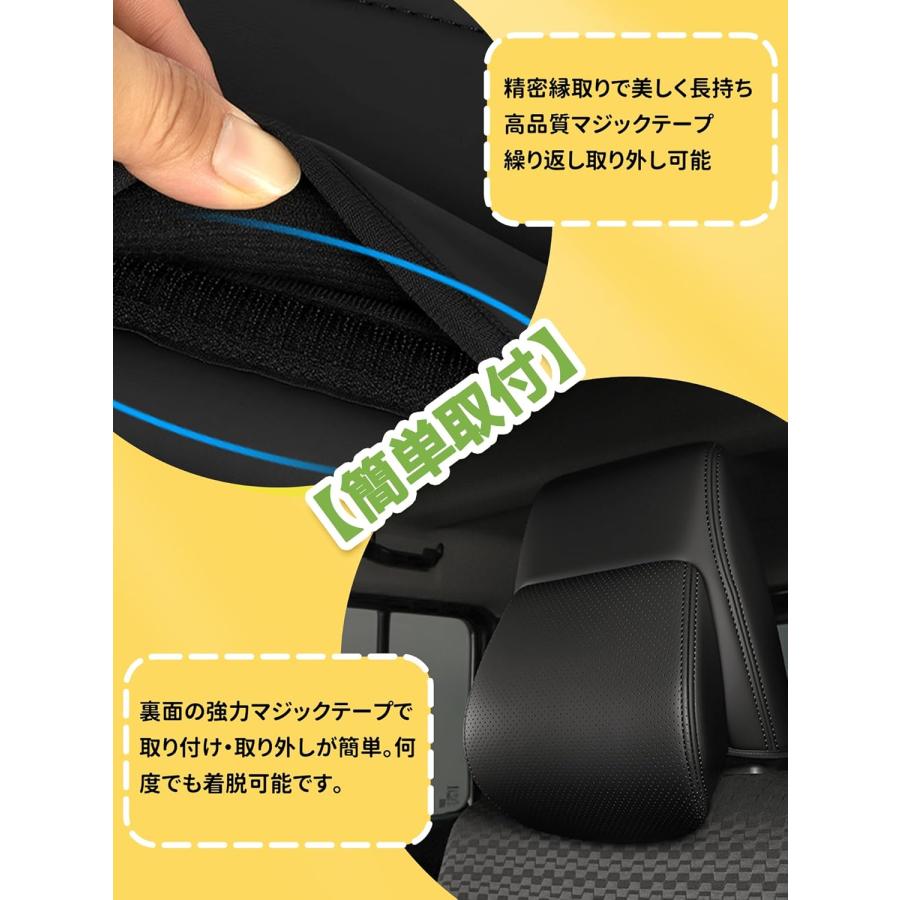 新型スズキジムニー ヘッドレストカバー JB64 シエラJB74 ノマドJC74