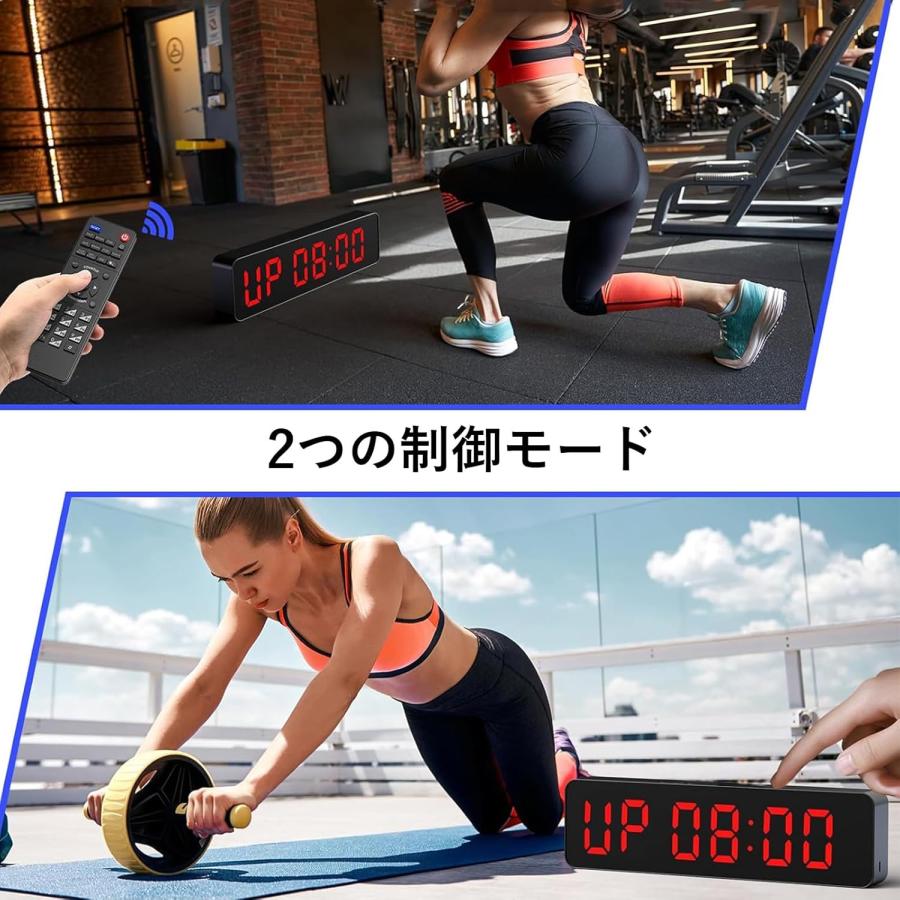 スポーツタイマー 16.5インチ 大型 インターバルタイマー リモコン付き