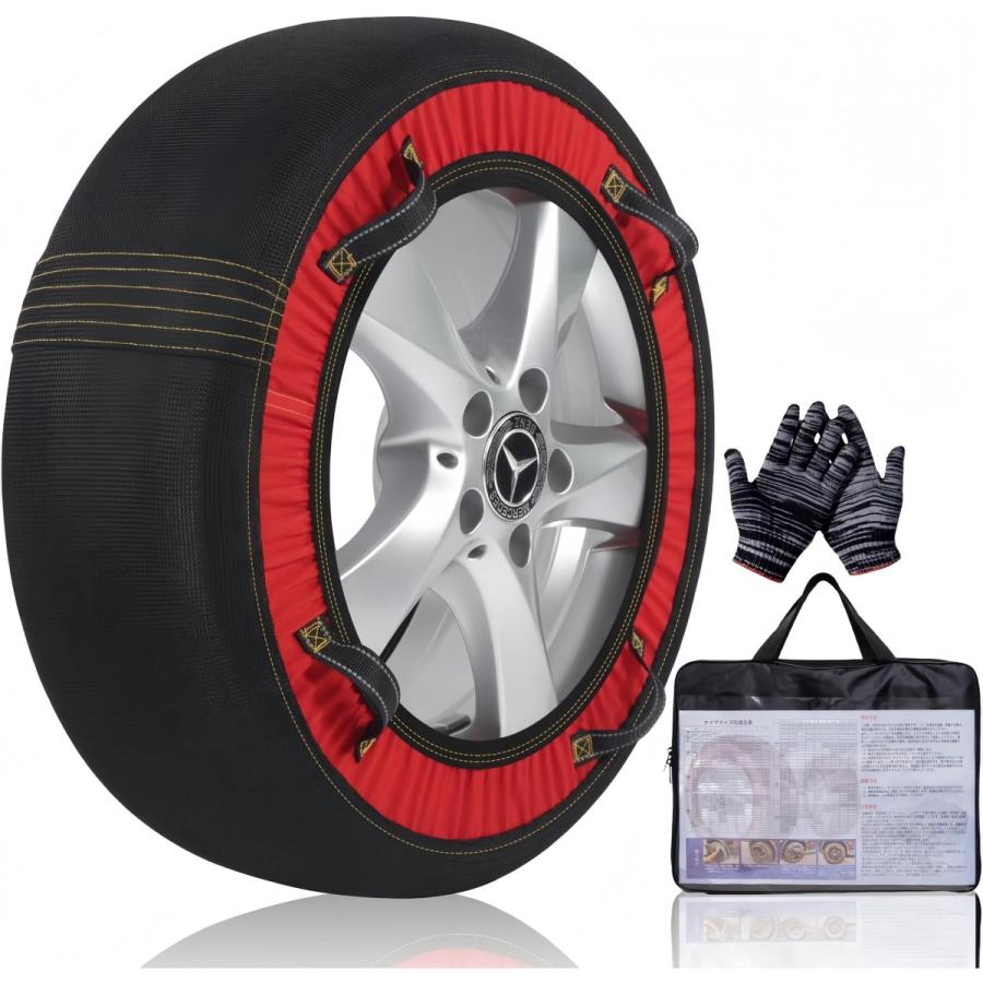 Size:正規品SXY-7 SIXCOM 2025新改良 【正規品】 布製 タイヤチェーン