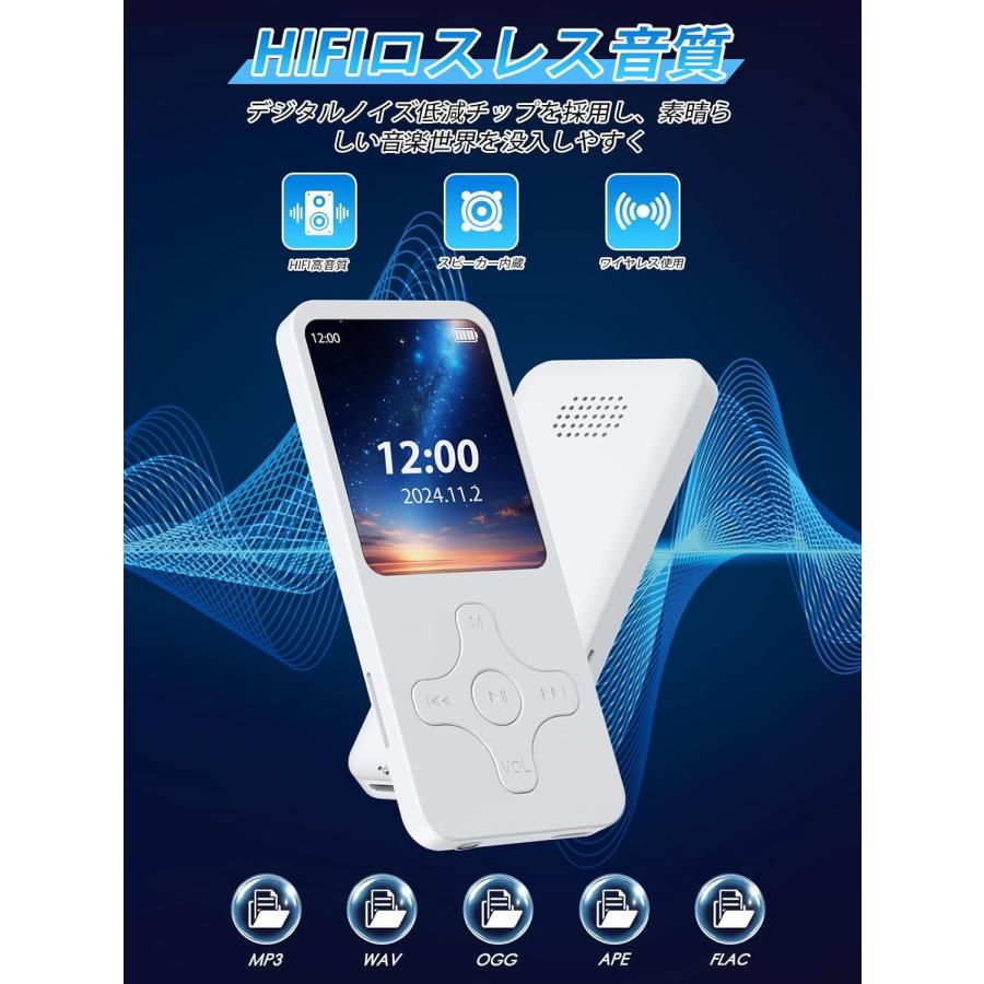 KOVCDVI MP3プレーヤー Bluetooth HIFIスピーカー内蔵 32GB mp3