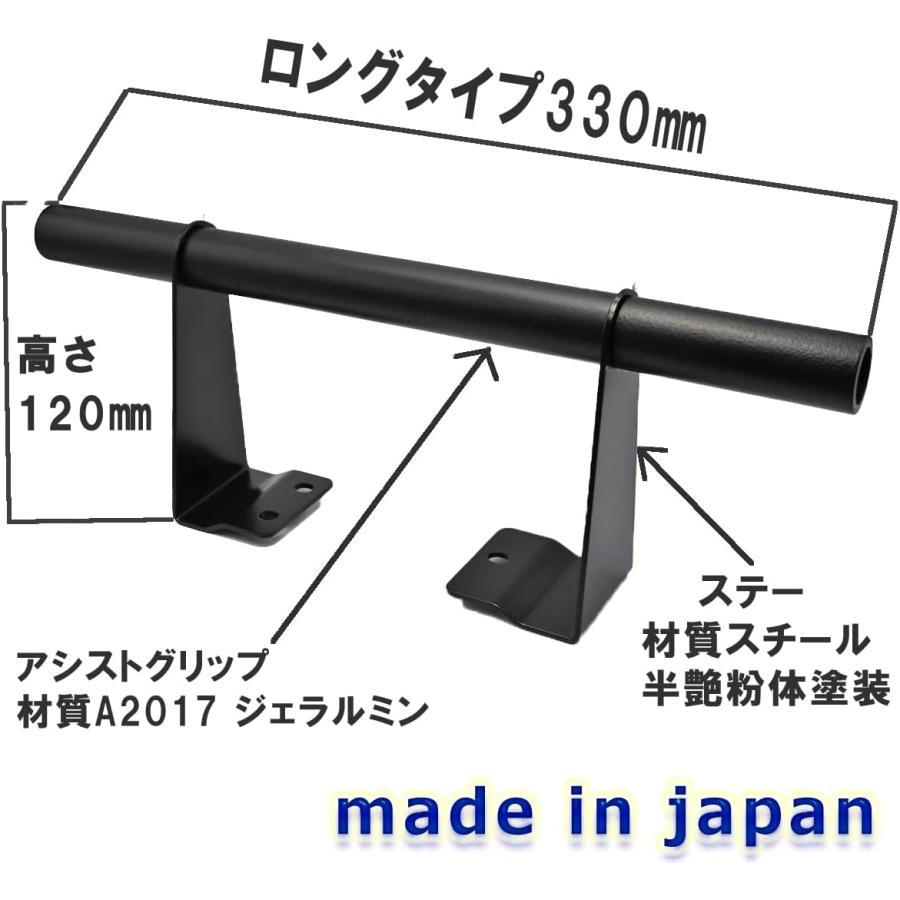 Size:4型〜9型_Color:塗装ブラック East field リアゲート開閉アシスト