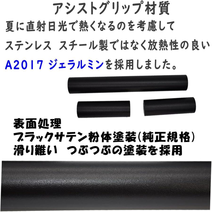 Size:4型〜9型_Color:塗装ブラック East field リアゲート開閉アシスト
