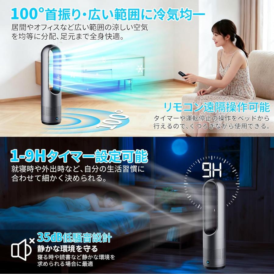 セラミックヒーター タワーファン 扇風機【2026年新定番・〓暖兼用