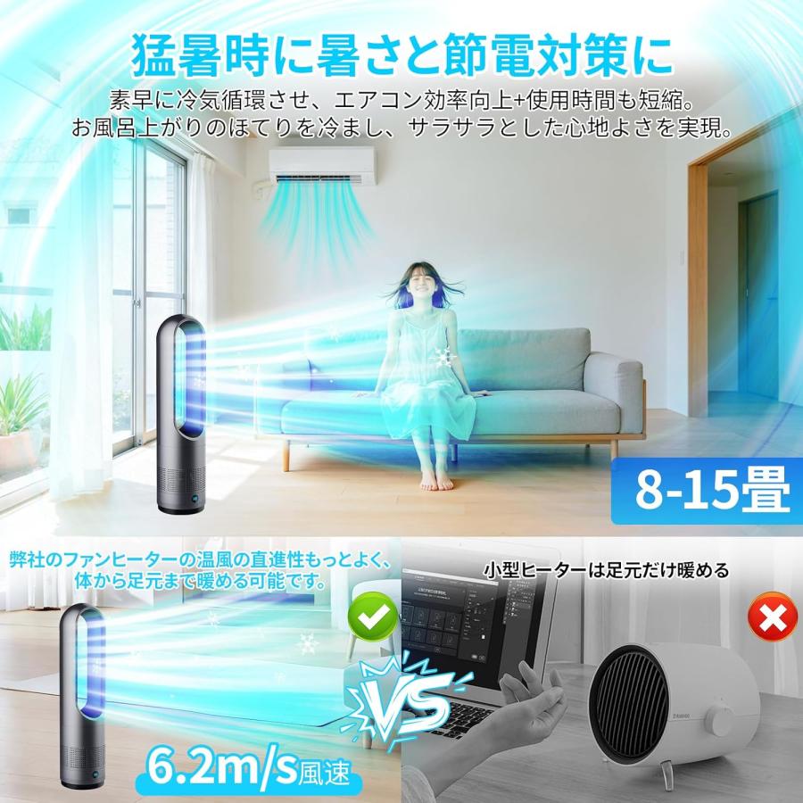 セラミックヒーター タワーファン a扇風機【2026年新定番・泠暖兼用 セラミックヒーター タワーファン 扇風機【2026年新定番・〓暖兼用