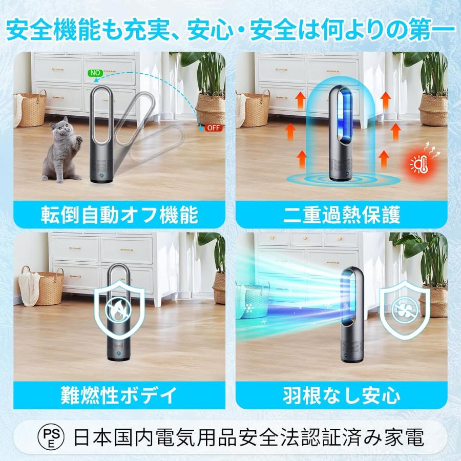 セラミックヒーター タワーファン 扇風機【2026年新定番・〓暖兼用