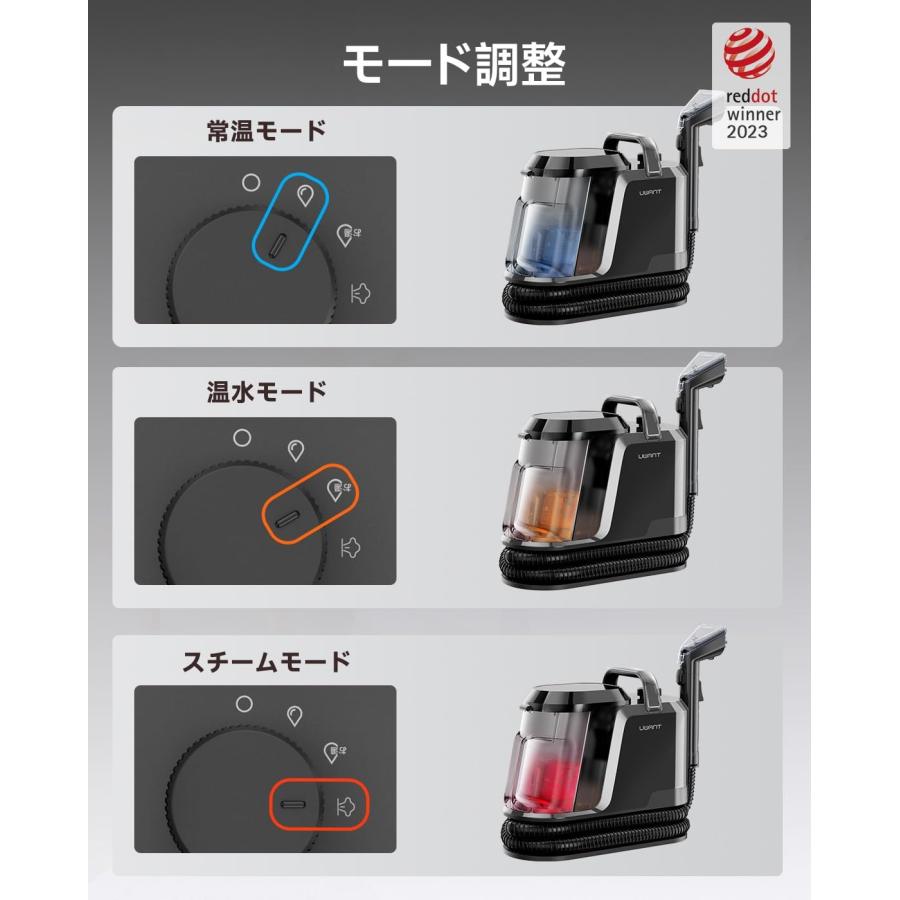 uwant スチームクリーナー Y100Steam スチーム、温水、常温の3つの