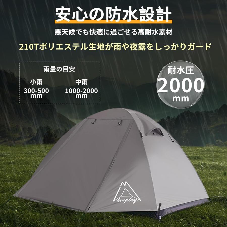 Shelta Pod×TENPLAY」ドームテント 2人用 1人用 軽量 ソロテント