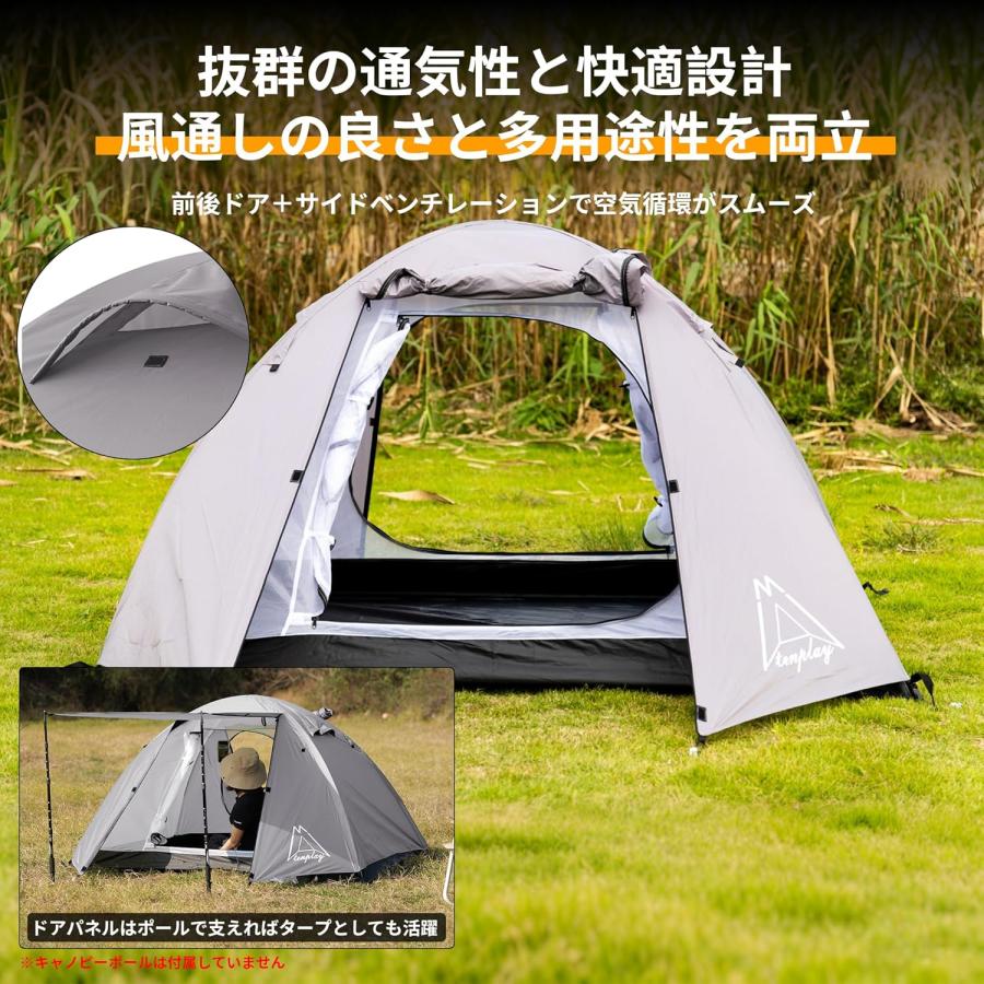 Shelta Pod×TENPLAY」ドームテント 2人用 1人用 軽量 ソロテント