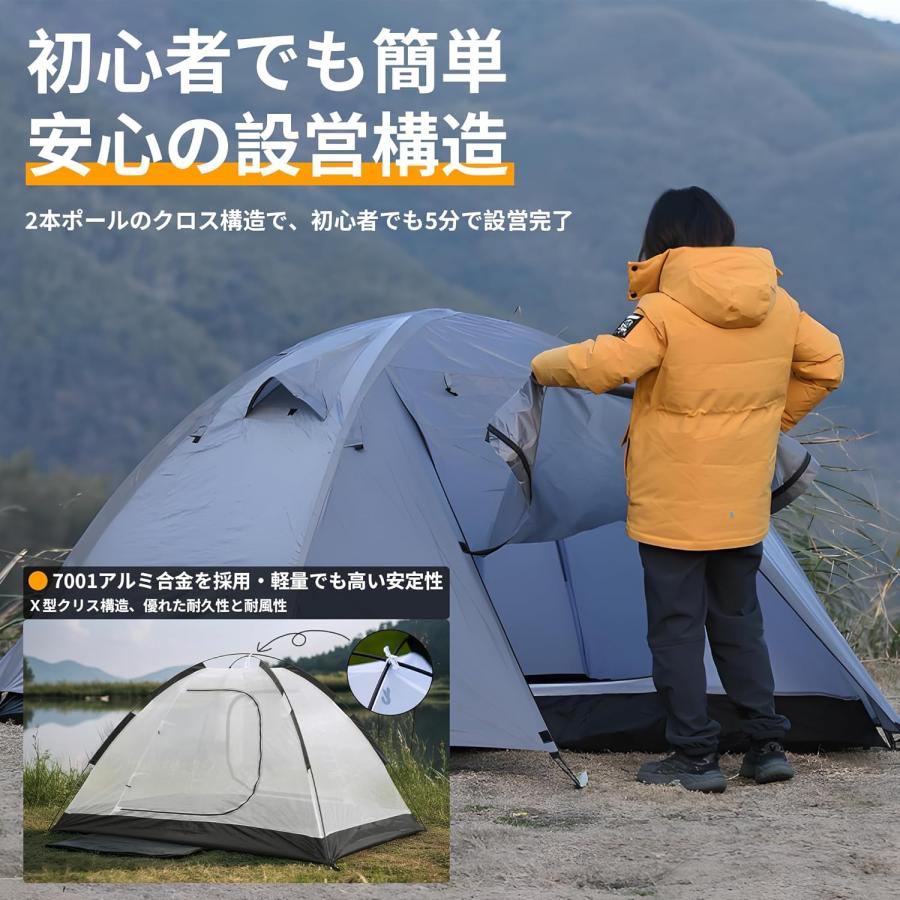 Shelta Pod×TENPLAY」ドームテント 2人用 1人用 軽量 ソロテント