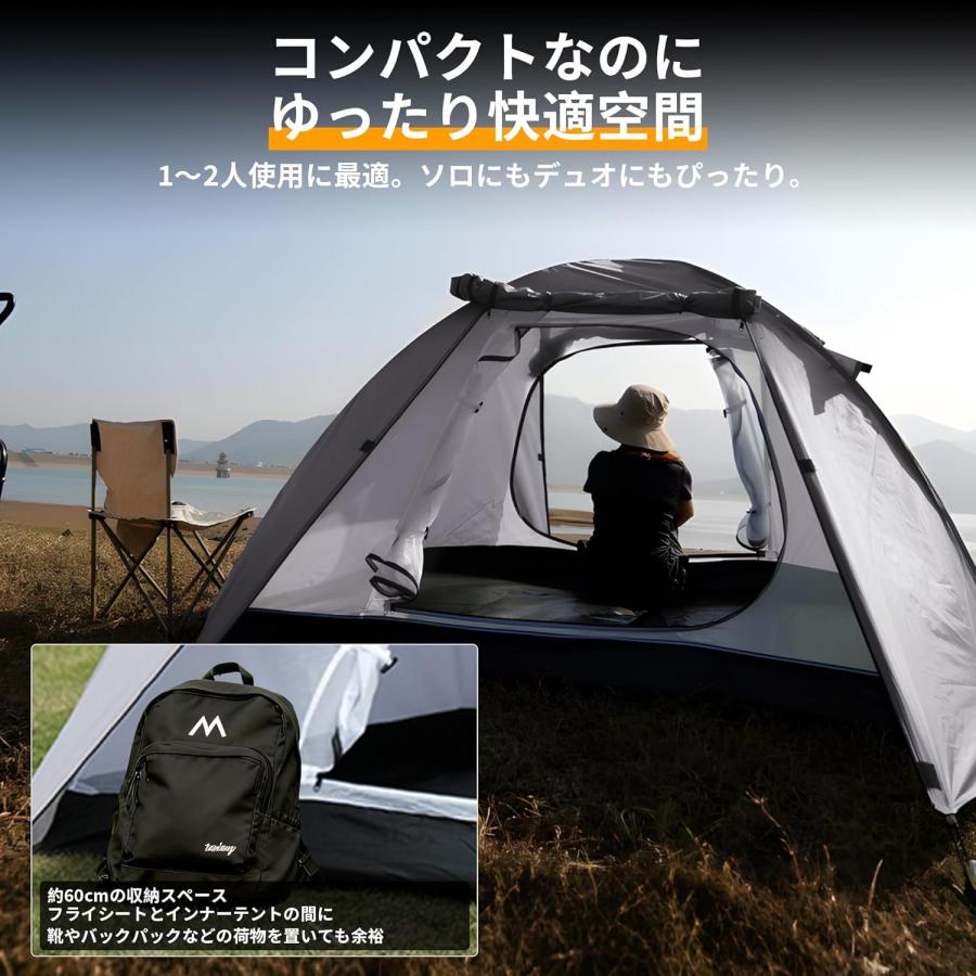 Shelta Pod×TENPLAY」ドームテント 2人用 1人用 軽量 ソロテント