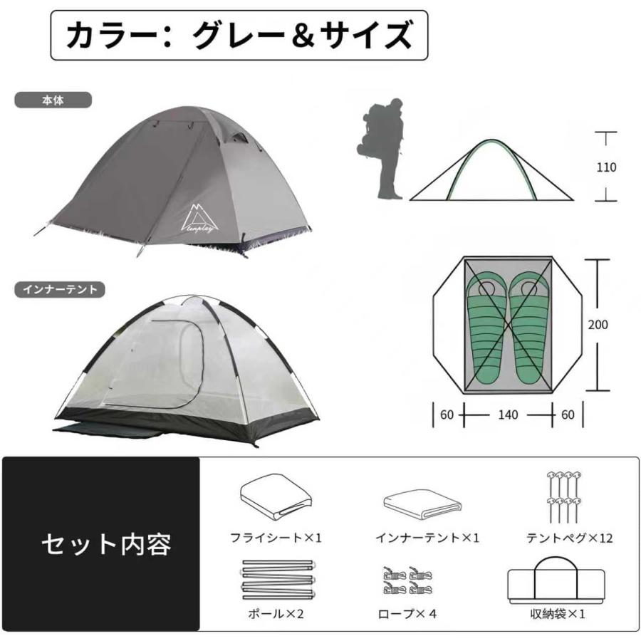 Shelta Pod×TENPLAY」ドームテント 2人用 1人用 軽量 ソロテント