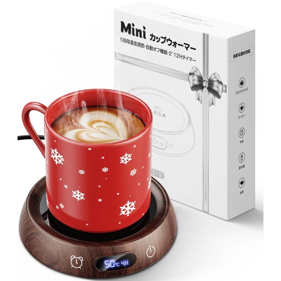 Color:木目 Gimama カップウォーマー 【40℃〜80℃設定、記憶機能付き