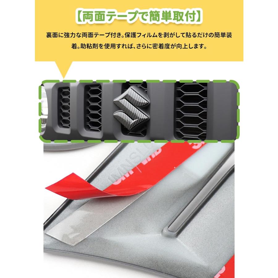 新型スズキジムニー グリル Sマーク JB64 ジムニーシエラJB74 ジムニー