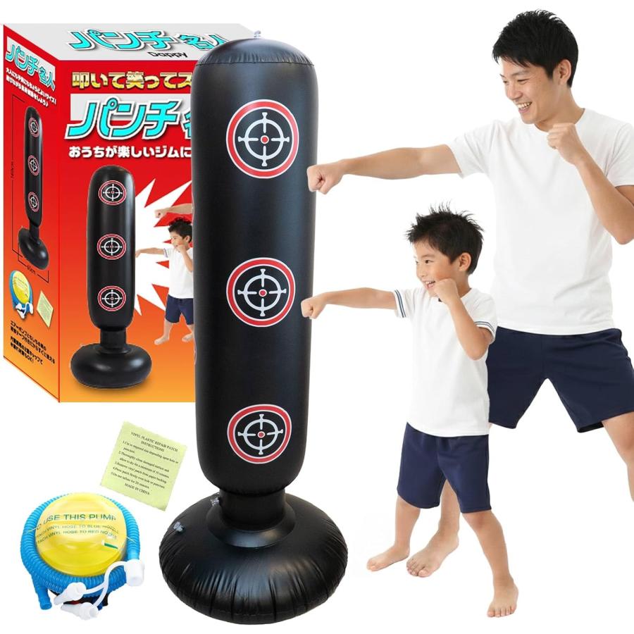 サンドバッグ子供調節可能なヘビーボクシングバッグ自立スピードボール Amazon.co.jp: サンド バッグ 自宅用 サンドバック 高さ調節可能 自立