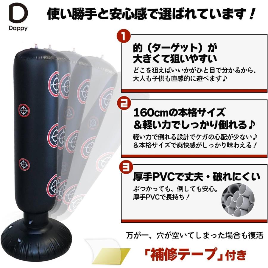 サンドバッグ 自宅用 自立型 子供 パンチングマシーン 黒｜ストレス