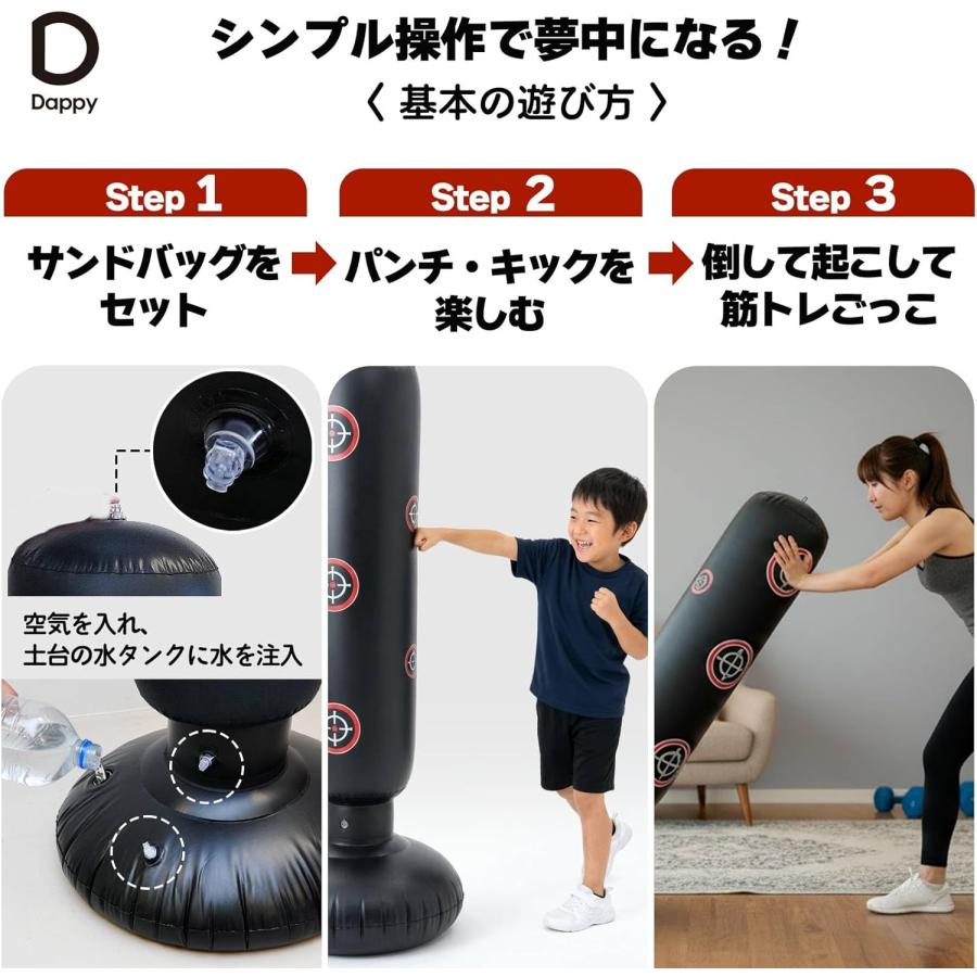 自立型サンドバッグ(スポンジ) サンドバッグ 自宅用 自立型 子供 パンチングマシーン 黒｜ストレス