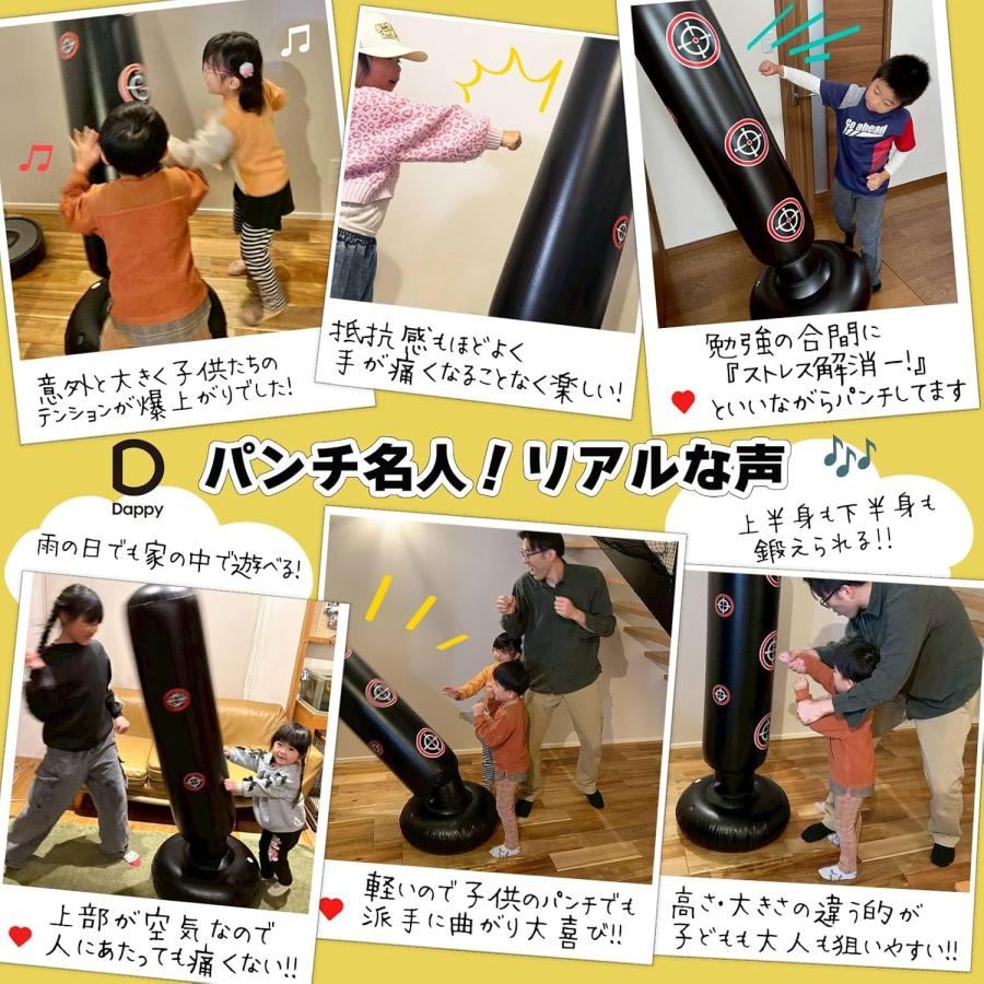 サンドバッグ 自宅用 自立型 子供 パンチングマシーン 黒｜ストレス